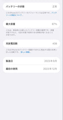 Apple Smartphones Mobile Phones Iphone 15 Pro Max 256Gb