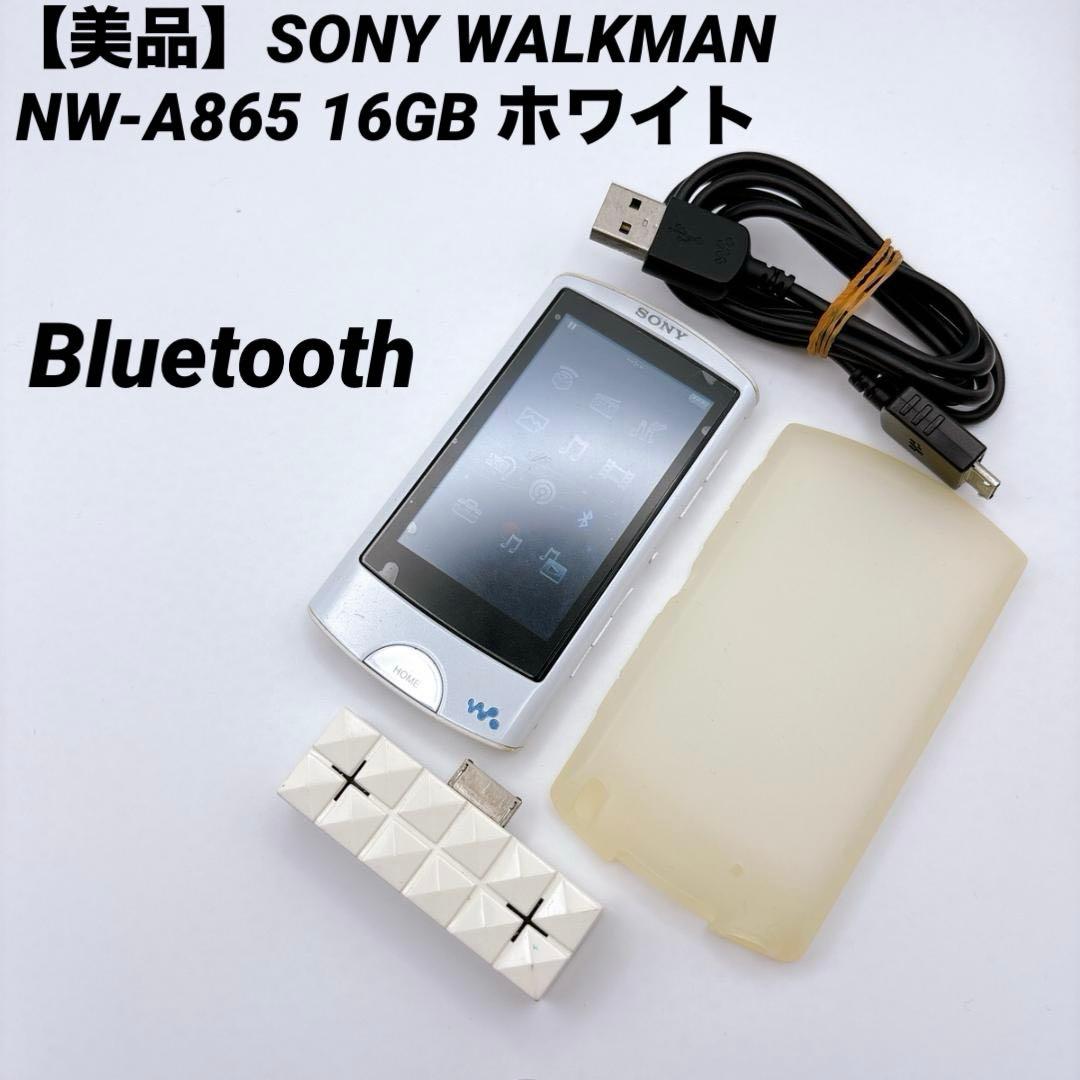 Sony Digital Audio Player Walkman Nw-A865 16Gb