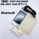 Sony Digital Audio Player Walkman Nw-A865 16Gb