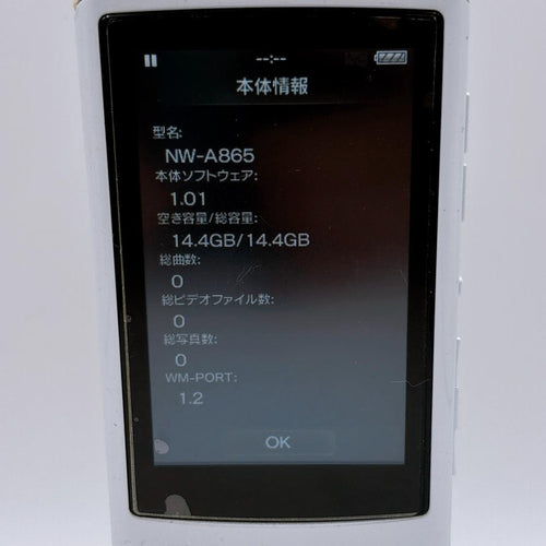 Sony Digital Audio Player Walkman Nw-A865 16Gb