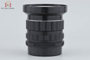 Pentax Lens (Single Focus) Smc Takumar 6X7 F/3.5