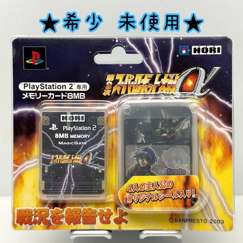 Memory Card Ps2 8Mb Playstation2 Hori