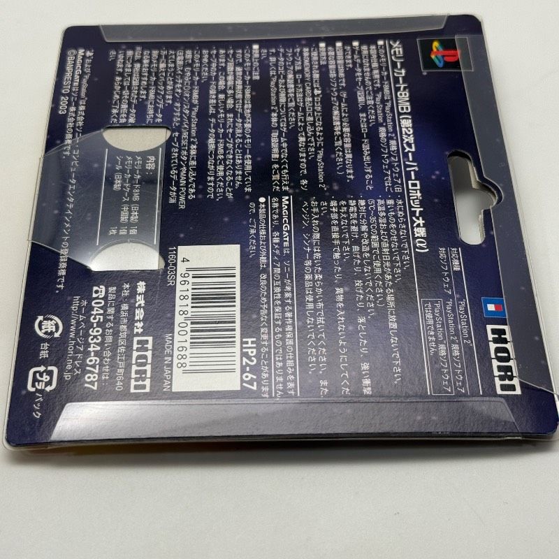 Memory Card Ps2 8Mb Playstation2 Hori