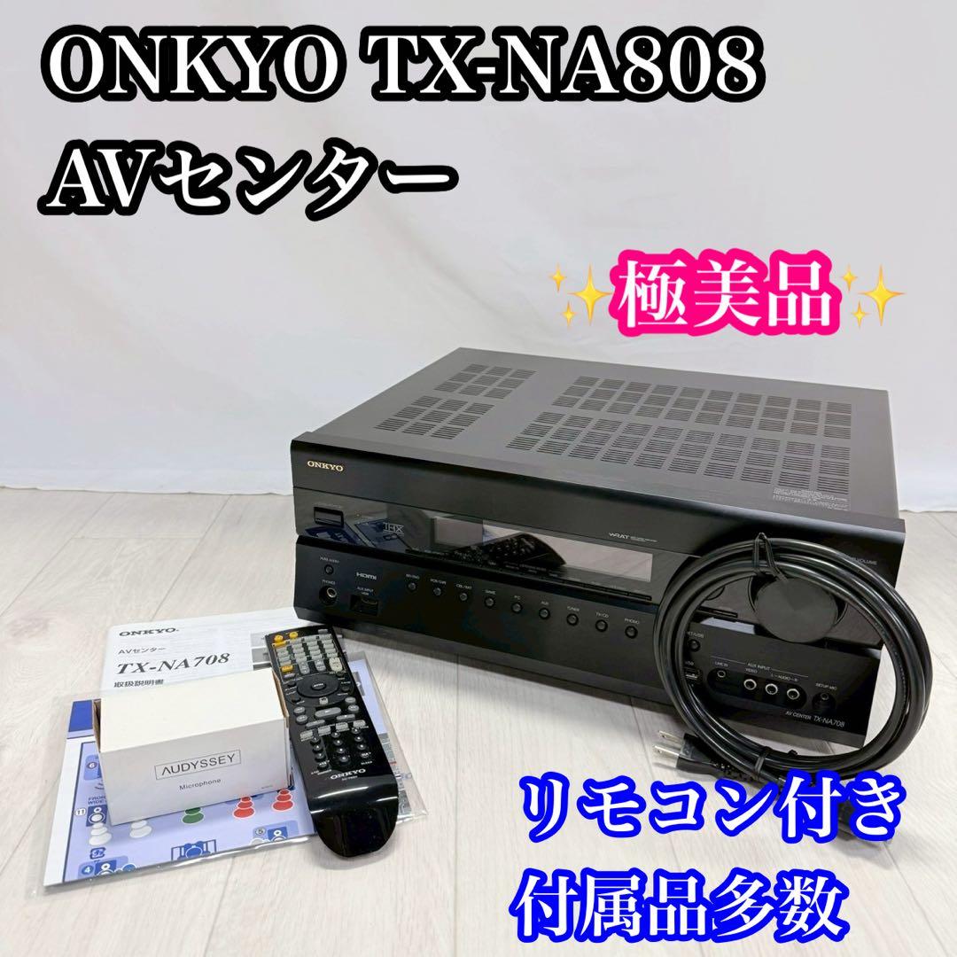 Onkyo Av Amplifiers Tx-Na808