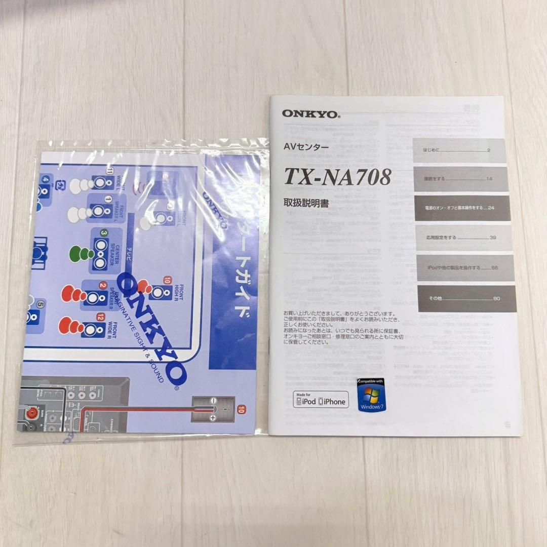 Onkyo Av Amplifiers Tx-Na808