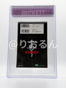 Sh Nen Manga Bgs 7.5 1