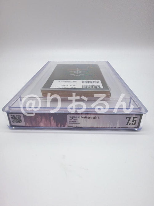 Sh Nen Manga Bgs 7.5 1