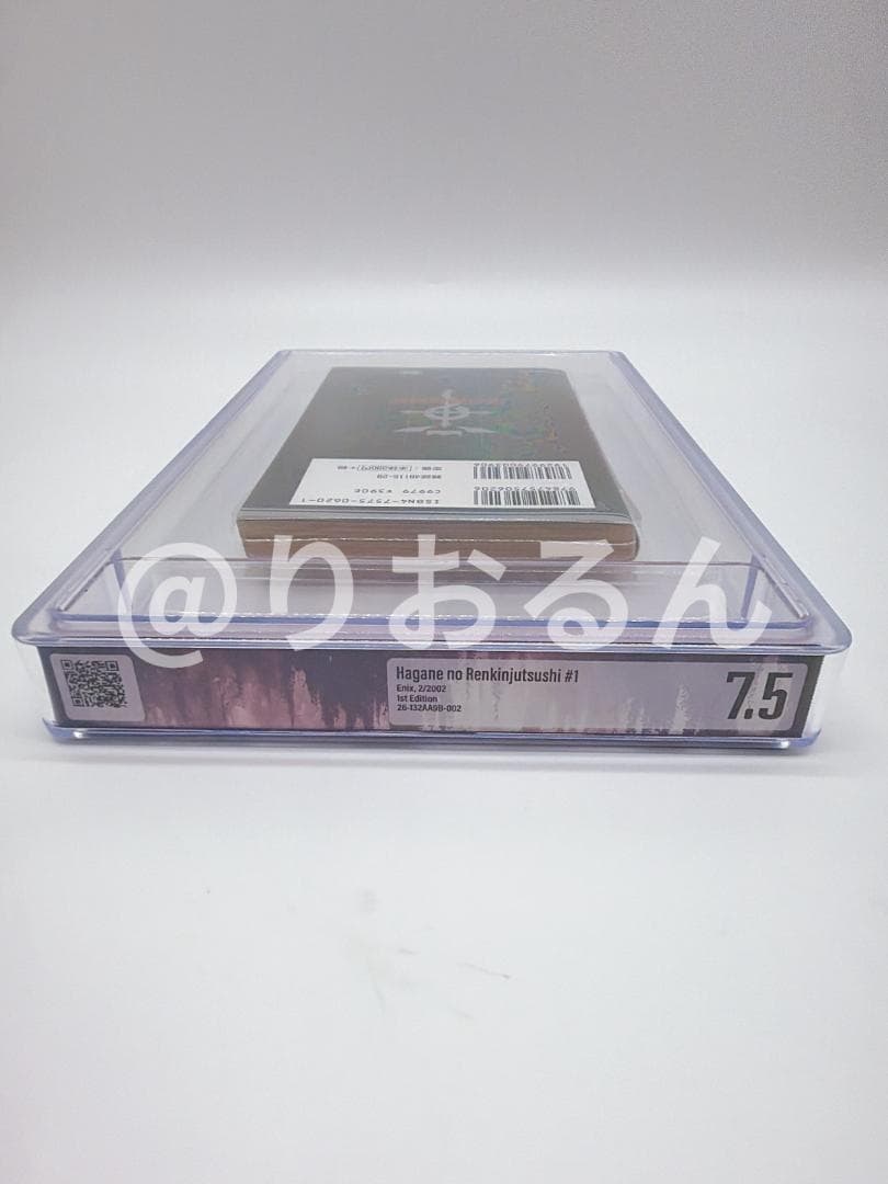 Sh Nen Manga Bgs 7.5 1