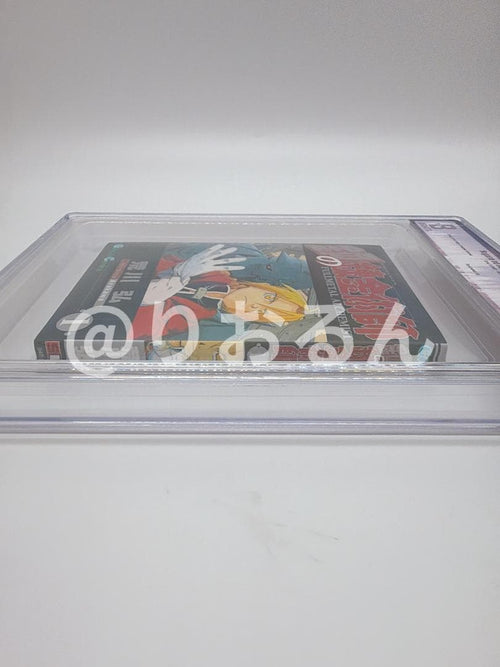 Sh Nen Manga Bgs 7.5 1