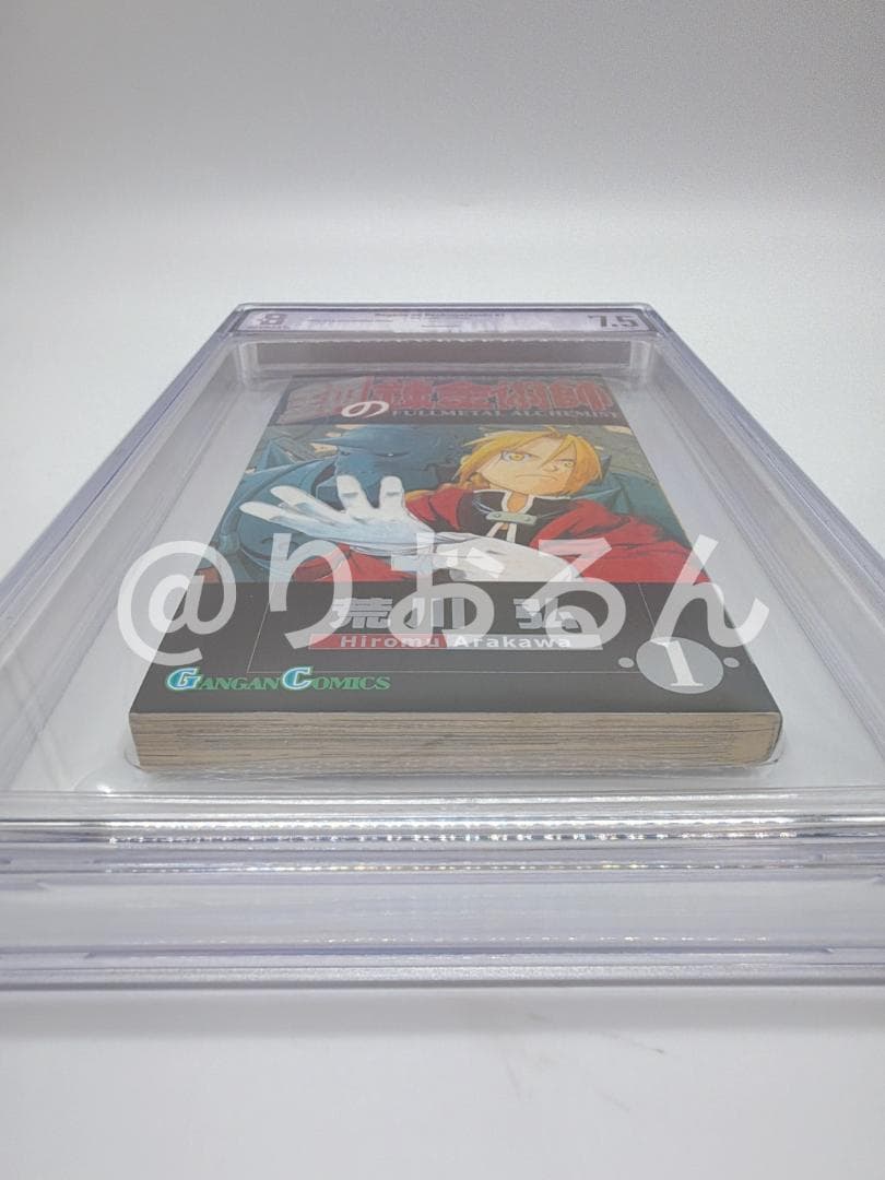 Sh Nen Manga Bgs 7.5 1