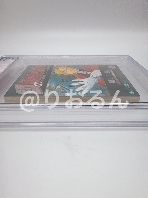 Sh Nen Manga Bgs 7.5 1