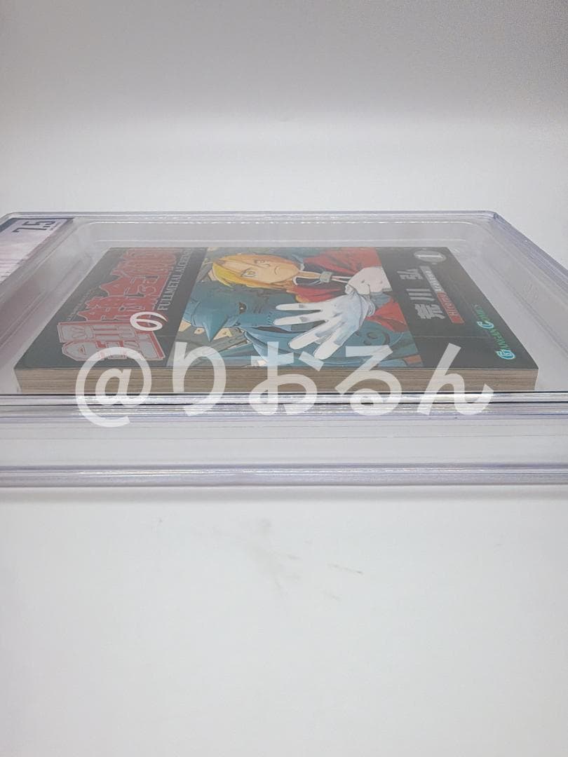 Sh Nen Manga Bgs 7.5 1