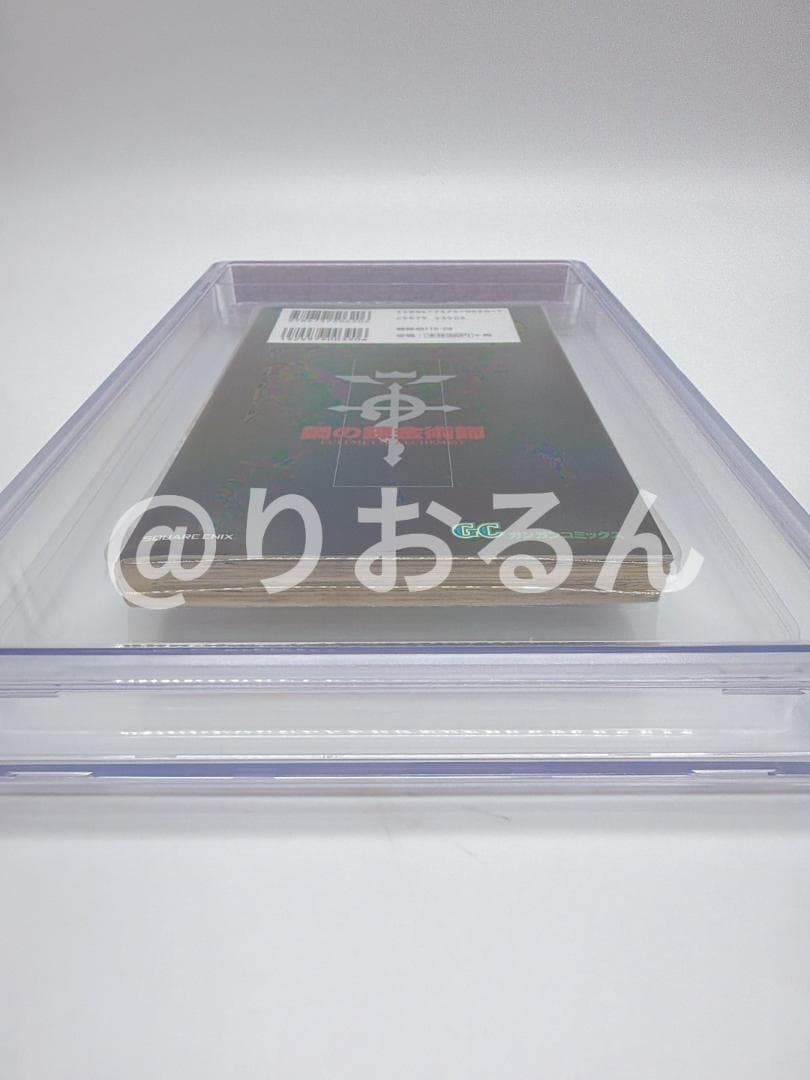 Sh Nen Manga Bgs 7.5 1