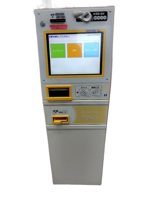 Others Vmt 600