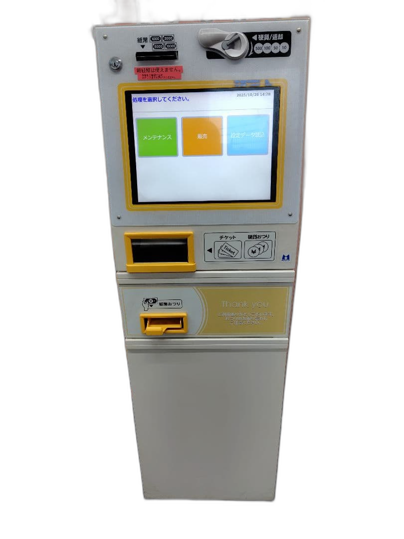 Others Vmt 600