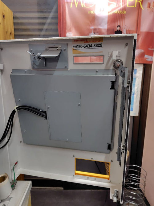 Others Vmt 600