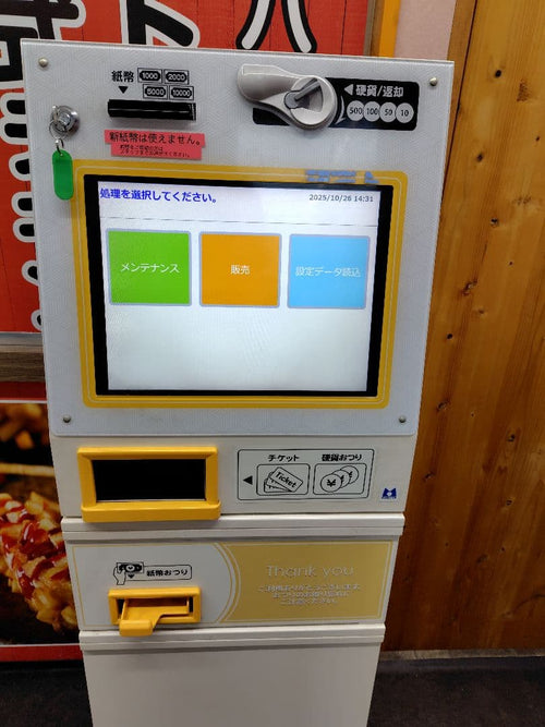 Others Vmt 600