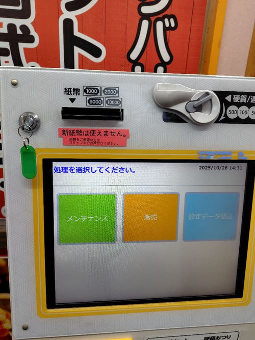 Others Vmt 600