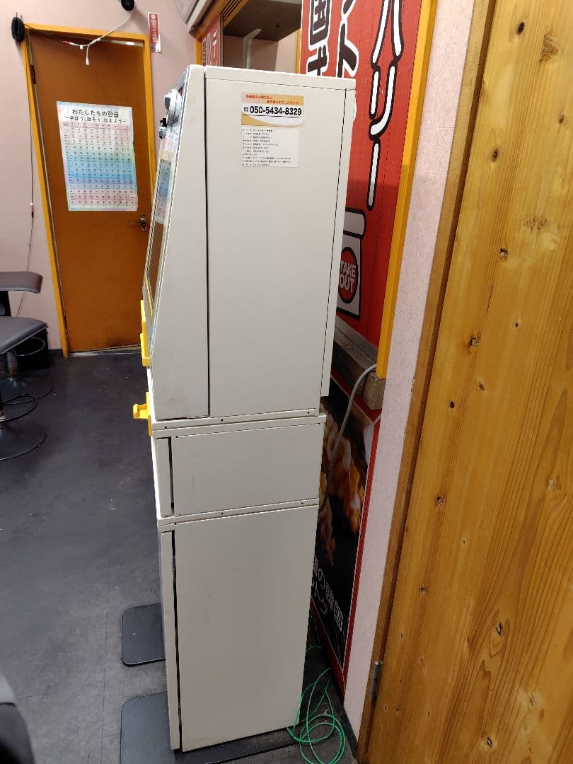 Others Vmt 600