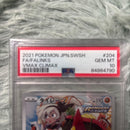 Pok Mon Trading Card Game Psa10