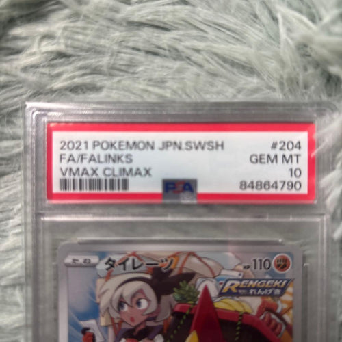 Pok Mon Trading Card Game Psa10