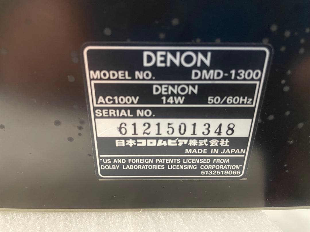 Denon Other Dmd-1300 Md