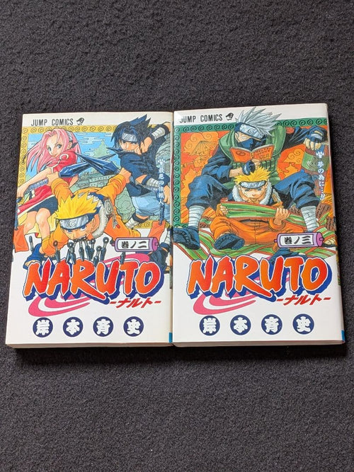 Boy'S Manga Naruto 2 3 First Edition