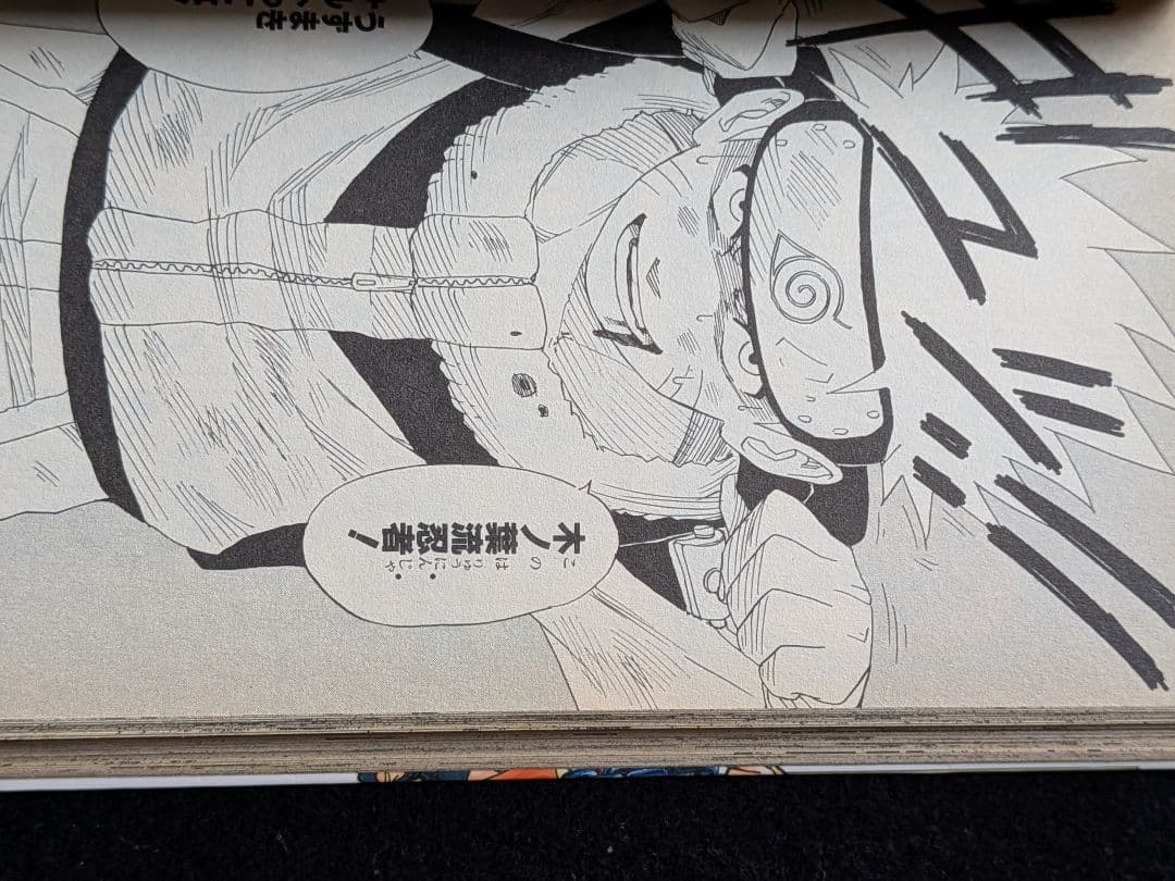 Boy'S Manga Naruto 2 3 First Edition