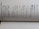 Boy'S Manga Naruto 2 3 First Edition
