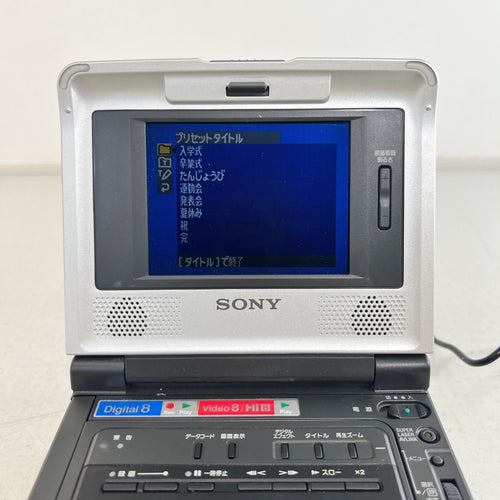 Sony Vhs Video Deck Walkman Gv-D800 2003
