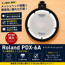 Roland Electronic Drums Pdx-6A 6 V-Drums