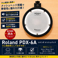 Roland Electronic Drums Pdx-6A 6 V-Drums