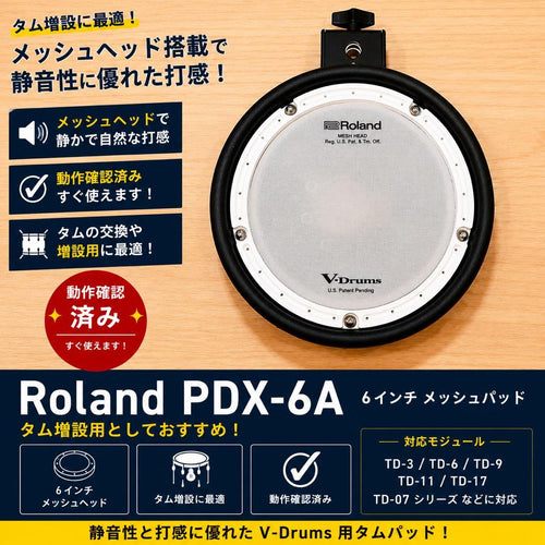Roland Electronic Drums Pdx-6A 6 V-Drums