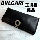 Bvlgari Long Wallets