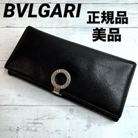 Bvlgari Long Wallets