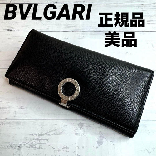 Bvlgari Long Wallets