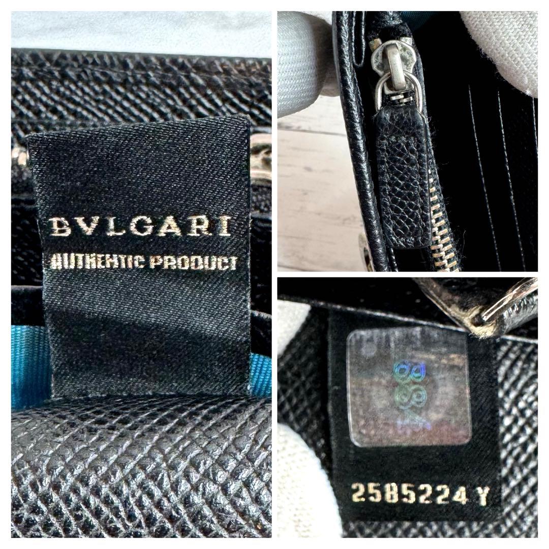 Bvlgari Long Wallets