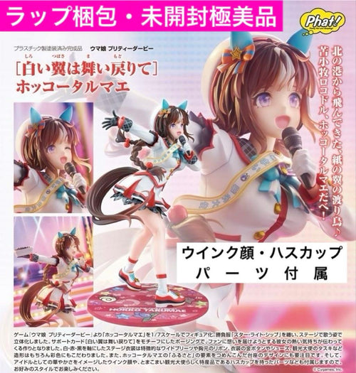 Phat Company Other