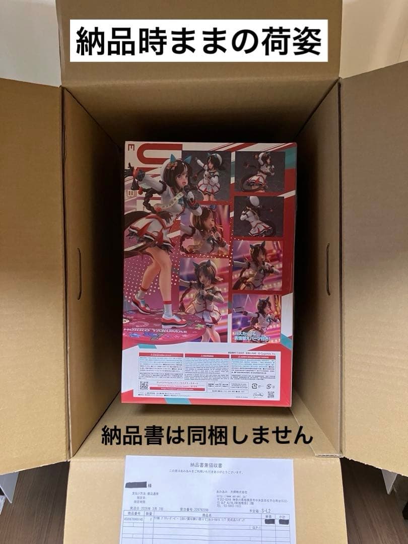 Phat Company Other