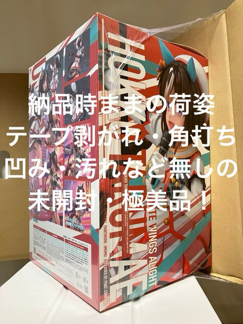 Phat Company Other