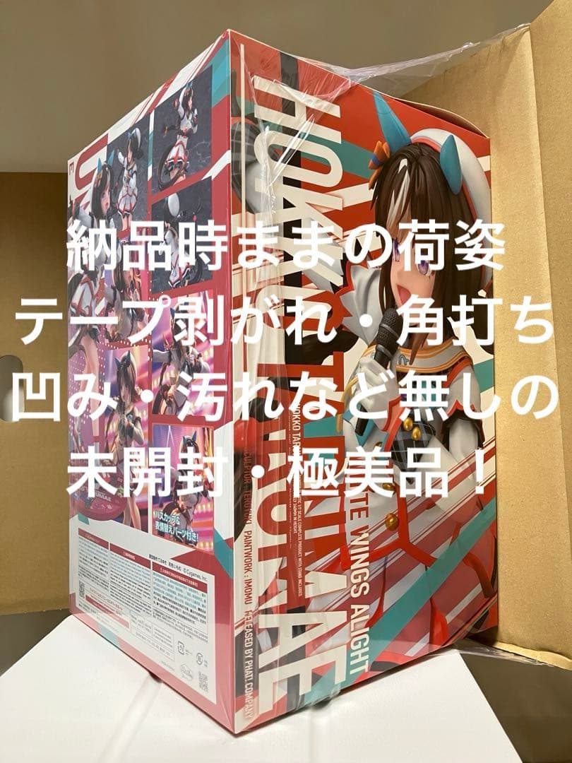 Phat Company Other