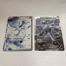 Pok Mon Trading Card Game Bw