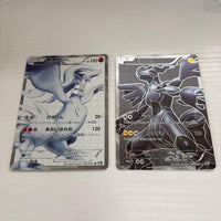Pok Mon Trading Card Game Bw