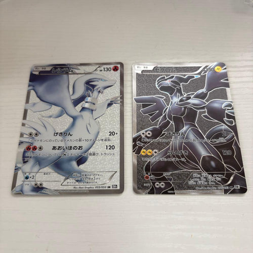 Pok Mon Trading Card Game Bw