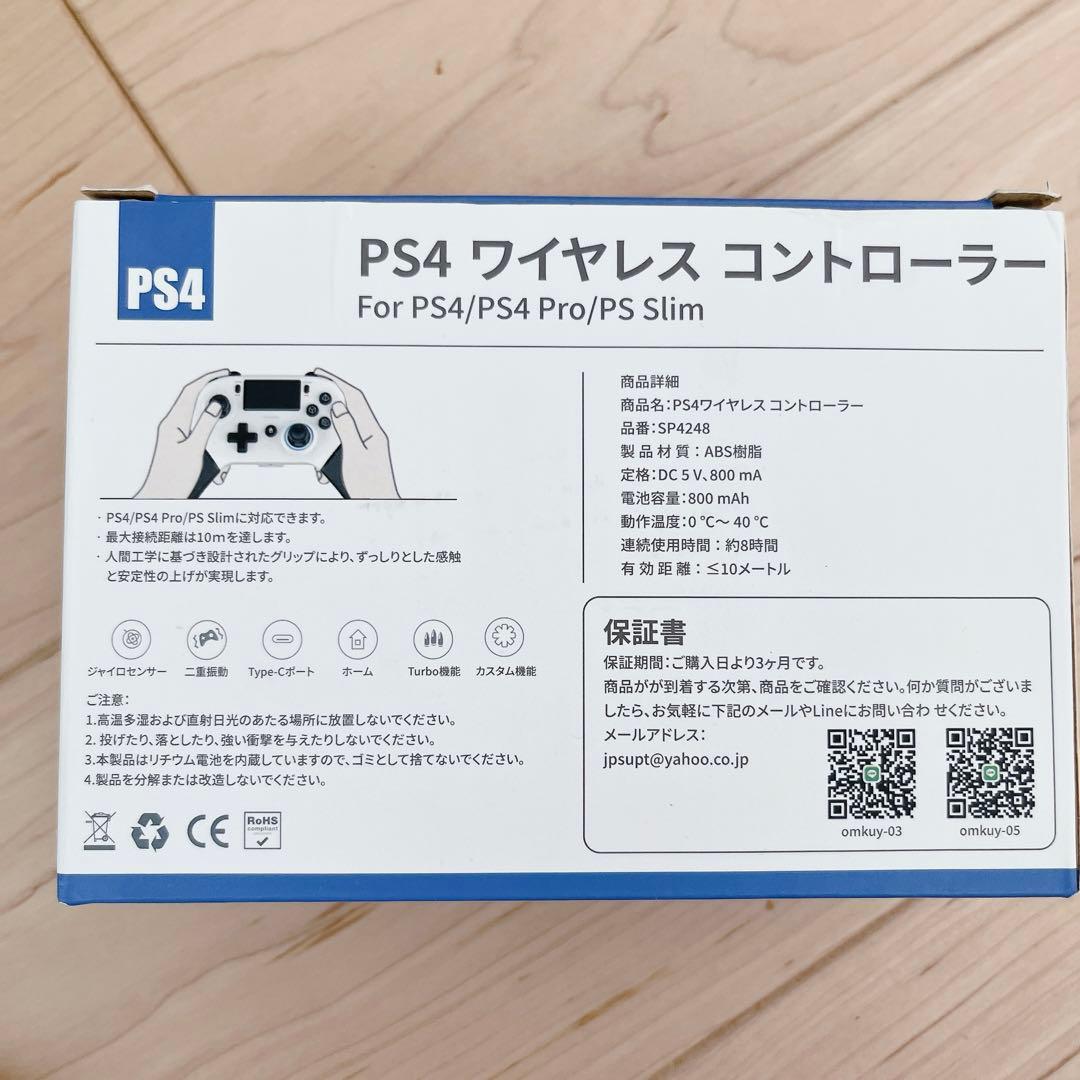 Playstation4 Other Ps4 Bluetooth Swtich