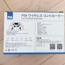 Playstation4 Other Ps4 Bluetooth Swtich