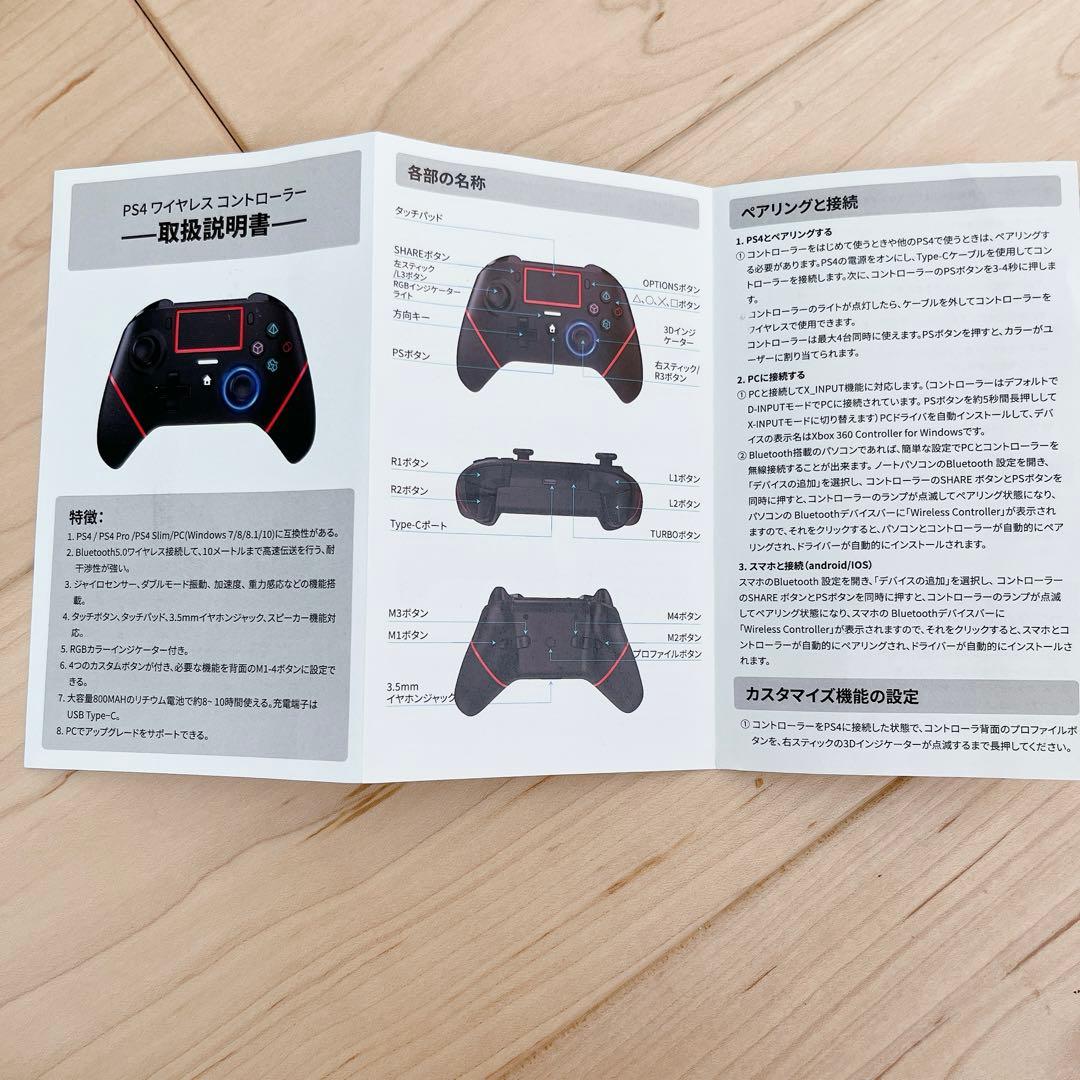Playstation4 Other Ps4 Bluetooth Swtich