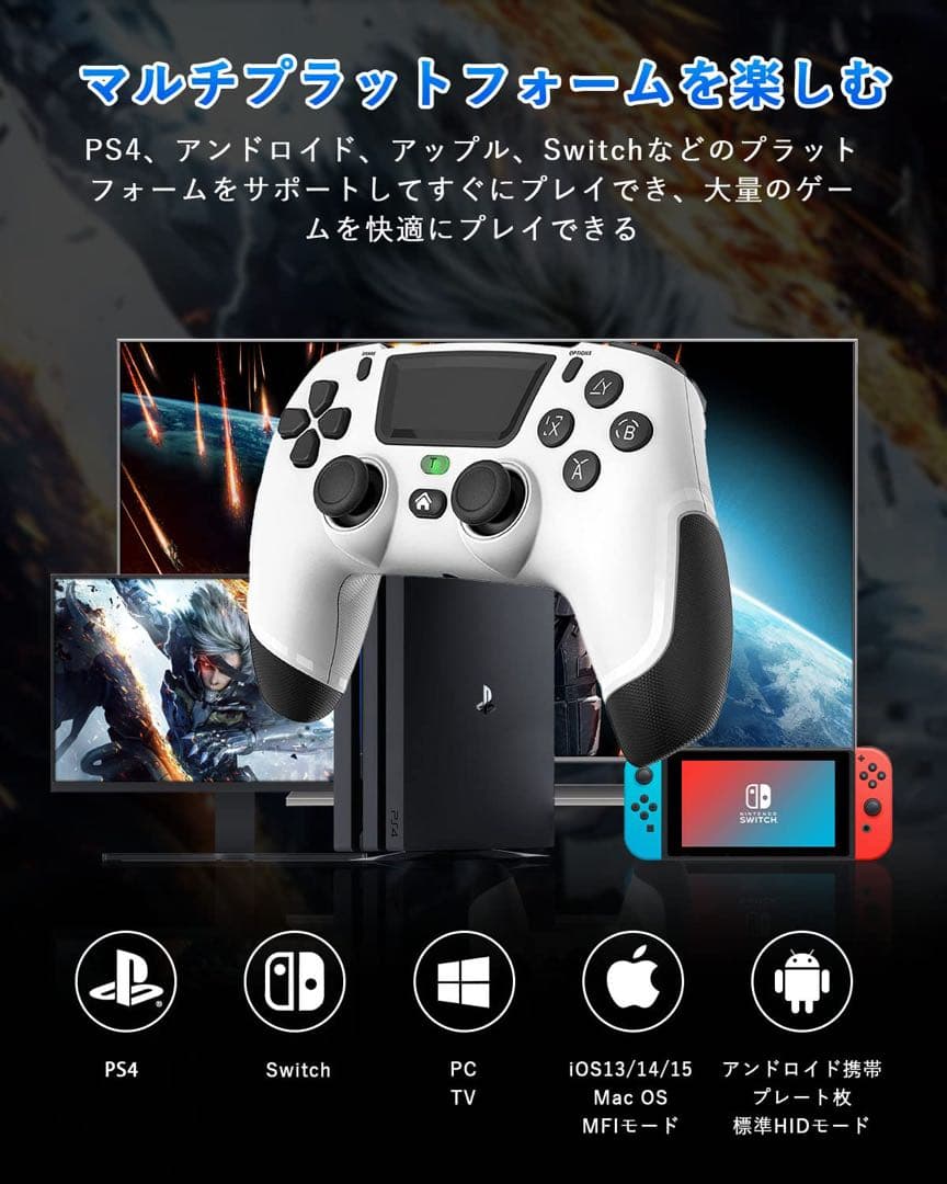 Playstation4 Other Ps4 Bluetooth Swtich