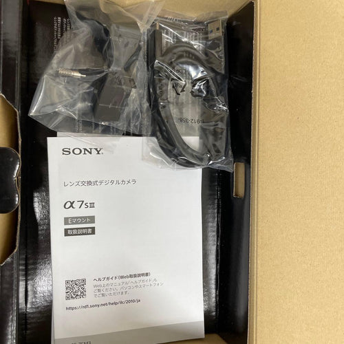 Sony Mirrorless Interchangeable Lips 7S Iii Ilce-7Sm3