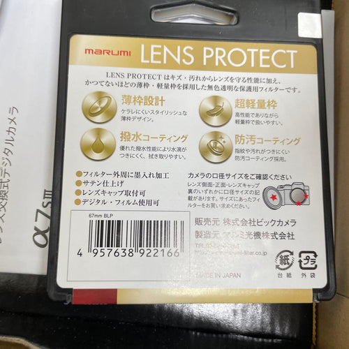 Sony Mirrorless Interchangeable Lips 7S Iii Ilce-7Sm3